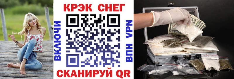 Где найти наркотики Сельцо Гашиш  COCAIN  Меф  Псилоцибиновые грибы  Конопля 