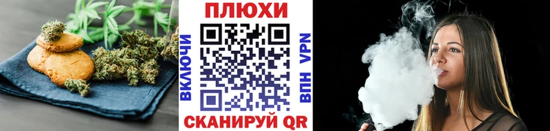 Canna-Cookies марихуана  где продают наркотики  Сельцо 