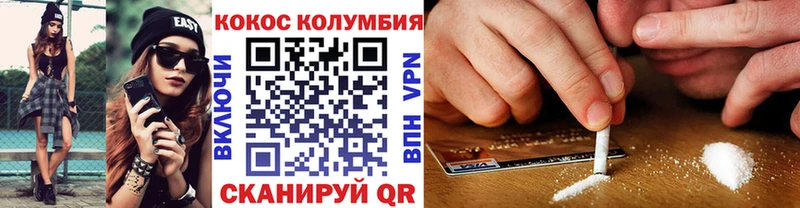 КОКАИН FishScale Сельцо