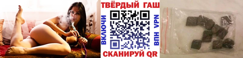 купить  цена  Сельцо  blacksprut вход  ГАШ Premium 