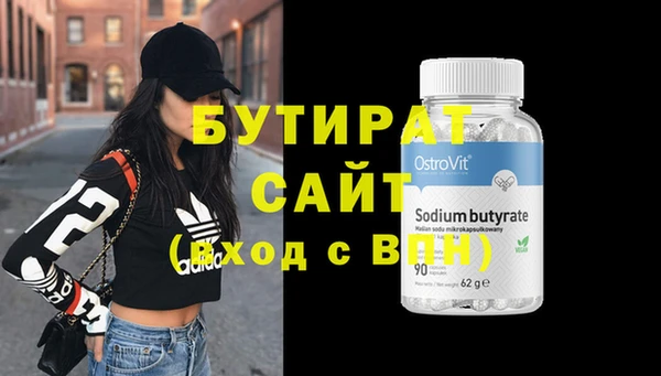 прущая мука Осташков