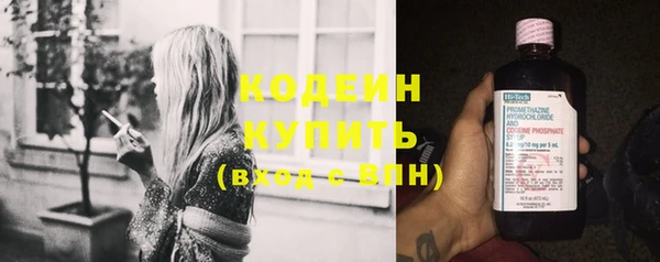 кокаин VHQ Осинники