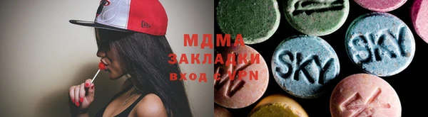 марки nbome Арсеньев