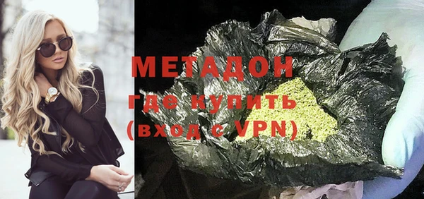 марки nbome Арсеньев