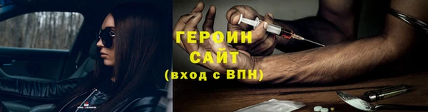 марки nbome Арсеньев