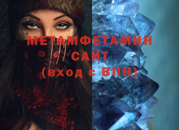меф VHQ Остров