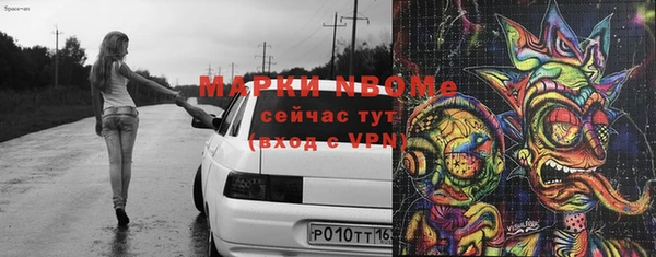 прущая мука Осташков