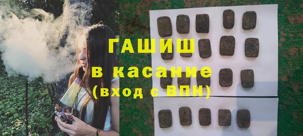 марки nbome Арсеньев