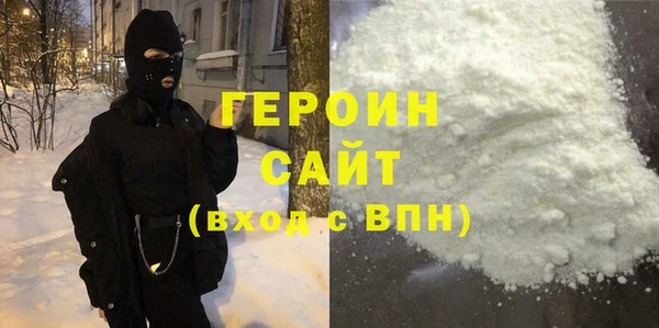 героин Аркадак