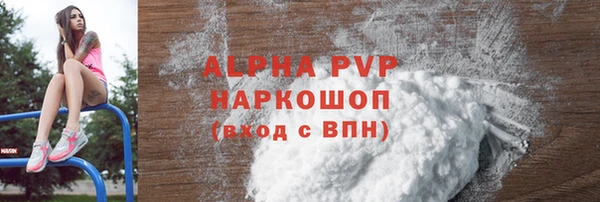 сатива Нягань