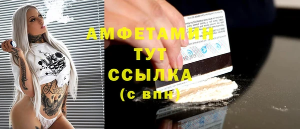 марки nbome Арсеньев