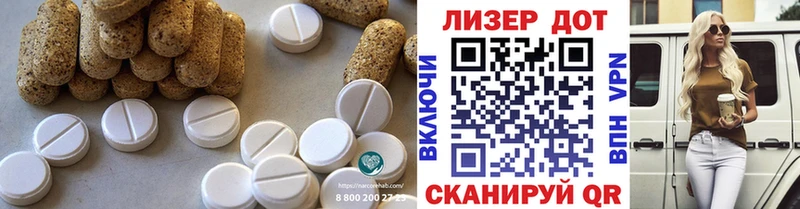 ЛСД экстази кислота  мега   Сельцо  как найти  