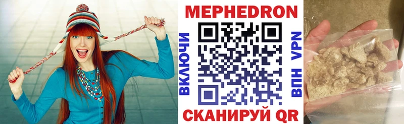 Мефедрон 4 MMC  сайты даркнета как зайти  Сельцо 