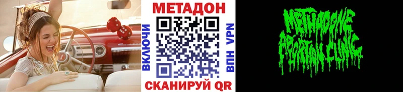 мориарти как зайти  Сельцо  МЕТАДОН methadone 