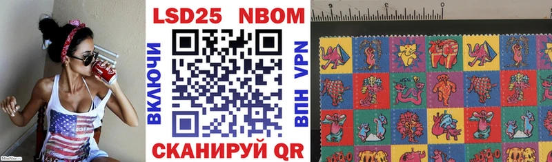 Марки N-bome 1,5мг  дарк нет клад  Сельцо 